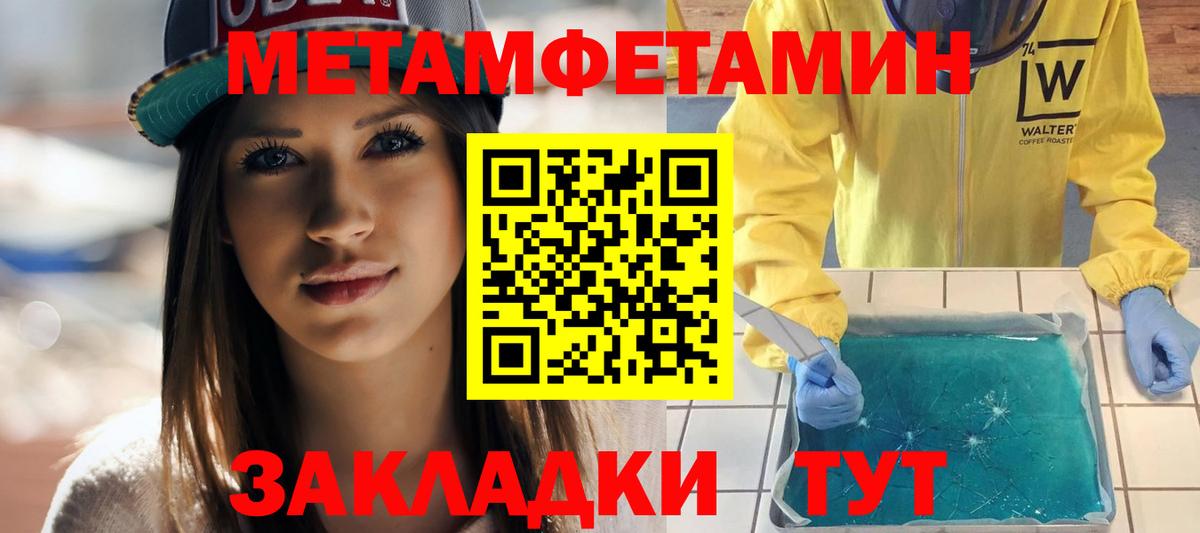 АМФ  Вход с VPN  Кимры  АМФЕТАМИН VHQ 