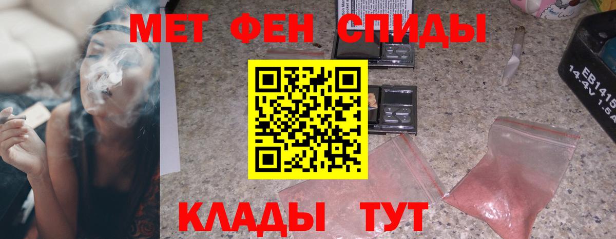 Amphetamine Premium Кимры