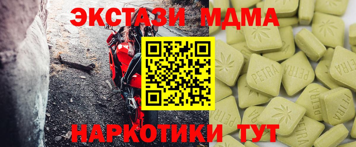 Кимры  Экстази  Вход с VPN  ЭКСТАЗИ ешки  ЭКСТАЗИ VHQ 
