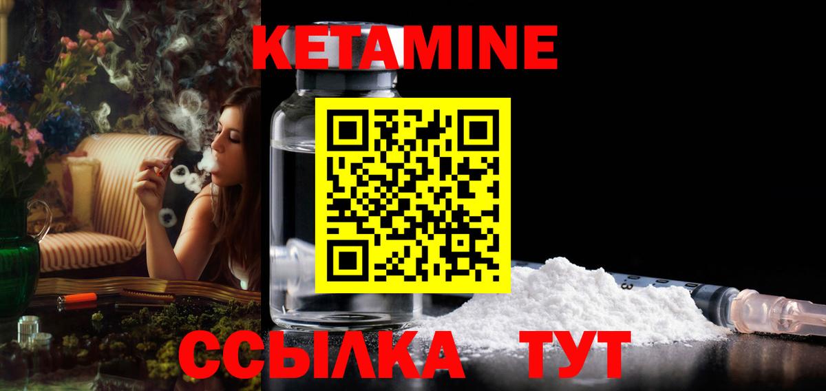 МЕТАДОН Кимры