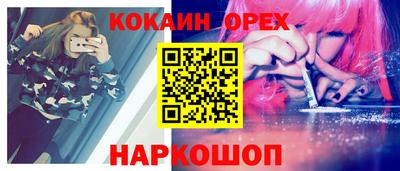 мдма Комсомольск-на-Амуре