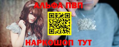 мдма Комсомольск-на-Амуре