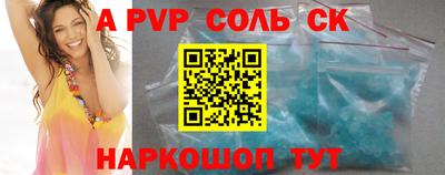 мдма Набережные Челны