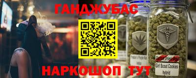 2c-b Белореченск