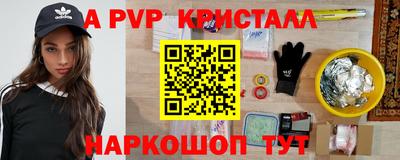 мдма Комсомольск-на-Амуре