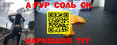 мдма Комсомольск-на-Амуре