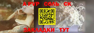 метадон Коммунар
