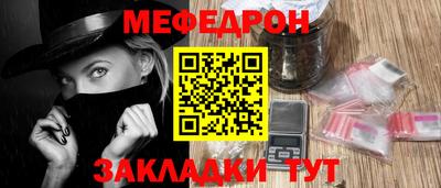 мдма Комсомольск-на-Амуре