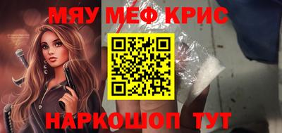 мдма Комсомольск-на-Амуре