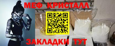мдма Комсомольск-на-Амуре