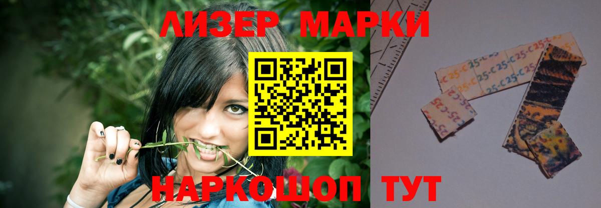 LSD-25 экстази ecstasy  Вход с VPN  Лсд 25 экстази ecstasy  Кимры 