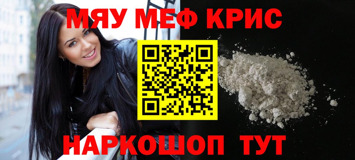 Канабис  КЕТАМИН  Вход с VPN  Кимры  ЭКСТАЗИ  NBOMe  Cocaine  ГАШИШ  МЕФ кристаллы 