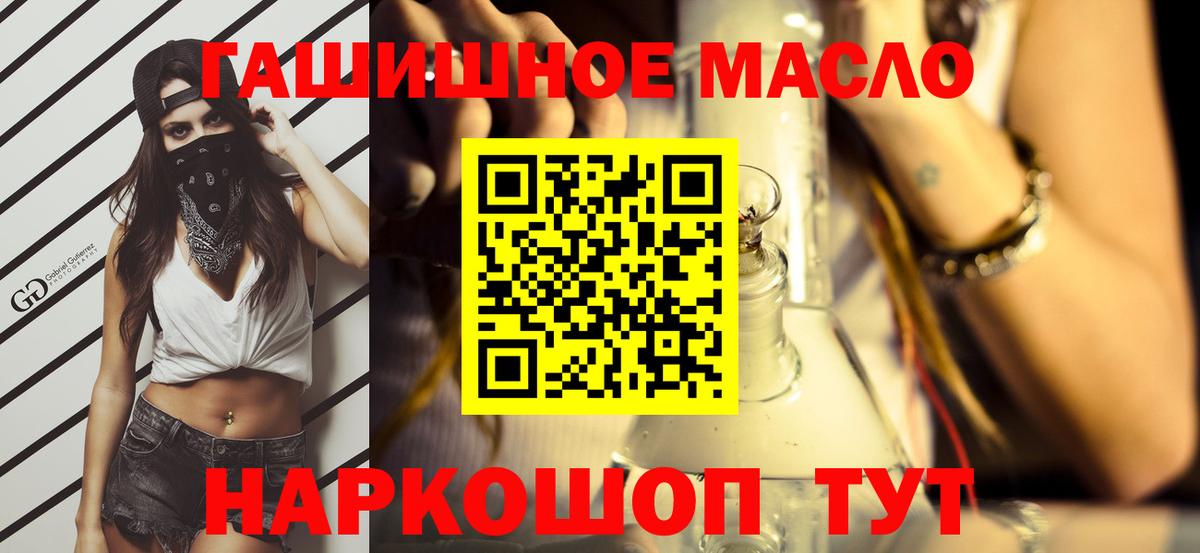 Дистиллят ТГК вейп Кимры