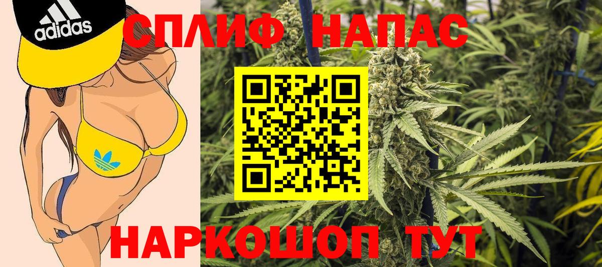 Бошки марихуана Ganja  Шишки марихуана SATIVA & INDICA  МАРИХУАНА White Widow  Вход с VPN  Кимры 